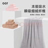 GGT日本抗菌浴巾男女家用洗澡吸水速干大毛巾高档裹巾不掉毛 乳白色 实拍图
