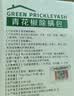 仁和天然植物除螨包床上用青花椒去螨虫衣柜祛螨母婴适用家用免洗10袋 实拍图