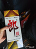 郎酒 郎牌郎酒 酱香型白酒 53度 1000mL*1瓶 单瓶装 实拍图