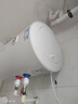 万家乐电热水器50升 H111B(S) 小户型安全耐用速热不跳闸 省电洗澡家用储水式 京东自营上门安装 实拍图