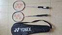 尤尼克斯（YONEX）羽毛球拍对拍碳素中杆比赛训练锐速高弹均衡NR7000I已穿线附手胶 实拍图