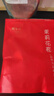 福茗源花草茶 茉莉花苞 特级品质横县三伏晴天茉莉花茶花蕾养生花茶100g 实拍图