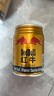 红牛【礼盒装】维生素牛磺酸饮料 250ml*12罐 功能饮料 保健食品正版 实拍图