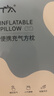 TA充气枕头旅行枕按压便携腰枕腰靠坐垫飞机旅行神器抱枕午睡灰色 实拍图