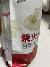 柴火大院新米 特等五常大米 10斤(溯源 原粮稻花香2号 东北大米 5kg) 实拍图