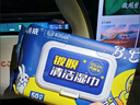 固特威小黄鸭汽车内饰清洗剂清洁镀膜湿巾多功能车用皮革座椅养护清洁 实拍图