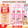 立白APG洗洁精1.38kg*3瓶天然薄荷清香食品可用高效去油除味 实拍图