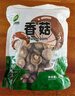 双塔香菇200g干香菇冬菇蘑菇花菇菌菇南北干货煲汤材料炒菜火锅食材 实拍图