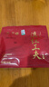 凤牌 红茶 云南滇红 特级工夫红茶250g 茶叶 中华老字号 实拍图