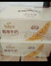 伊利谷粒多 燕麦牛奶整箱 200ml*12盒*2提 礼盒装 2月产 实拍图