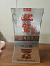 迎驾贡酒银星 浓香型 白酒 42度 520ml*4瓶 整箱装 实拍图