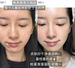 维特丝洗面奶男女士氨基酸美白淡斑提亮肤色控油收缩毛孔深层清洁黑头角 实拍图
