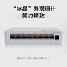 华为坤灵交换机8口千兆S110-8T 八口网络交换机非网管交换器分线器 企业级办公家用组网即插即用低功耗 实拍图