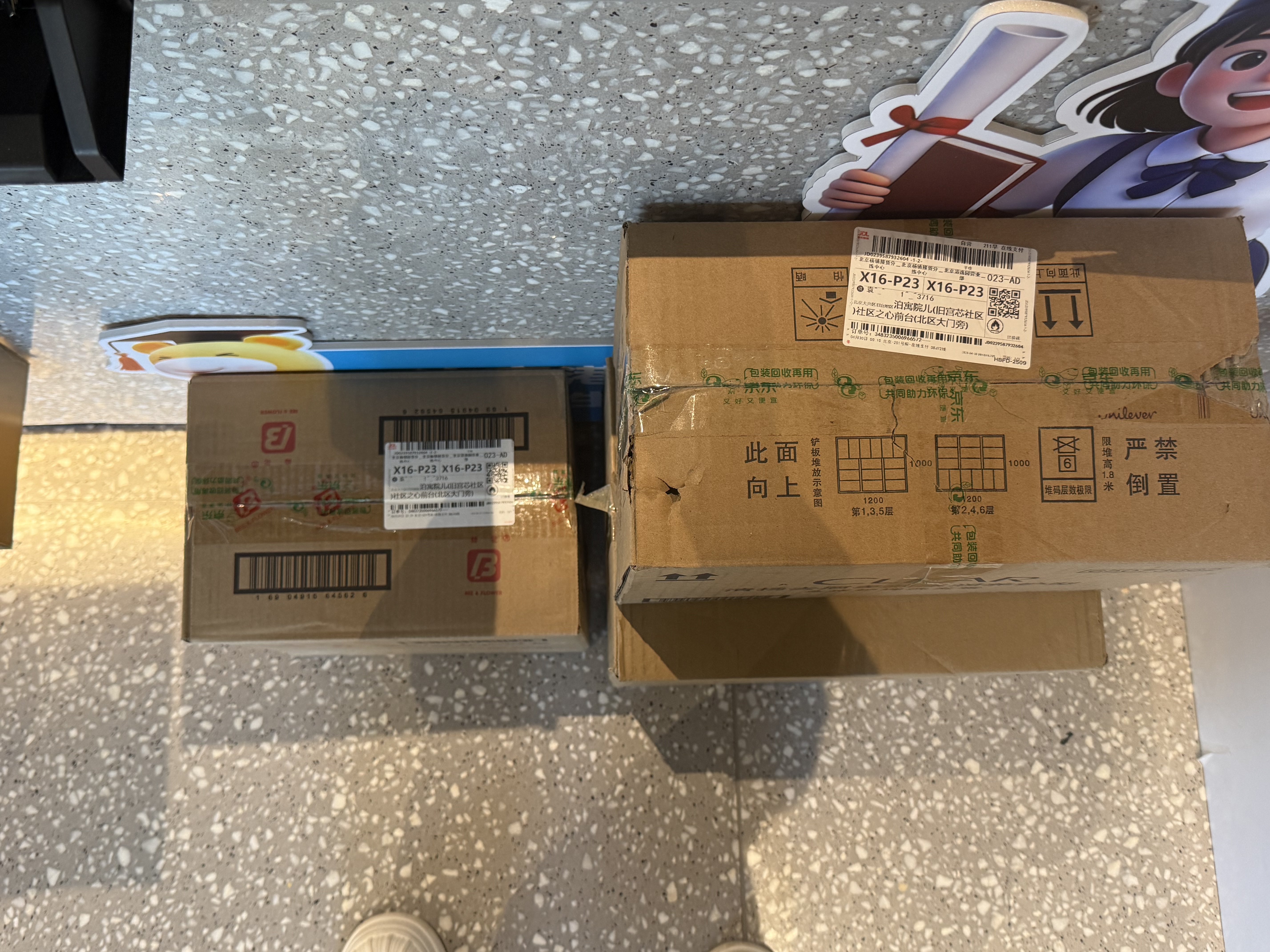 范爷家毛绒花朵沙发巾盖布沙发毯一片式沙发垫防抓沙发全包套罩四季通用 实拍图