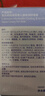 兔头妈妈儿童面霜 轻薄透气滋润保湿润肤 霜四季舒缓 3-12岁凉凉霜45g*2 实拍图