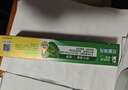 好来(原黑人)热销榜双重薄荷牙膏清新防蛀固齿护龈含氟4支750g 实拍图