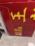 王老吉凉茶500ml*15瓶 整箱装 天然植物饮料【跑男同款】热门商品推荐 实拍图