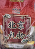红螺老北京特产十三绝蜜饯糕点礼盒1280g送礼商务礼盒企业团购 实拍图