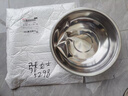 家用不锈钢盆洗脸洗菜盆家用大号盆洗衣盆洗碗盆料理盆 不锈钢盆 30CM【1个装】 实拍图