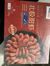禧美海产加拿大北极甜虾净重3斤/盒 90/120规格 熟冻  MSC认证 轻食海鲜 实拍图