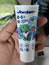 Jordan儿童牙膏0-3-6-12岁低氟防蛀草莓香草味宝宝牙膏50ml*1支 实拍图