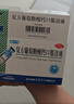 三精复方葡萄糖酸钙口服溶液10ml*12支 0-3-4-17岁婴儿童孕妇中老年补钙 液体钙非葡萄糖酸钙锌口服液非碳酸钙片 实拍图