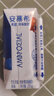伊利安慕希希腊风味早餐酸奶 原味205g*10盒 礼盒装 实拍图