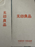 无印良品100%纯棉四件套床上用品全棉床单被套220*240cm1.8/2.0米床 实拍图