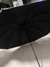美度晴雨伞手动折叠伞便携雨伞大号反向三折10骨M3327黑色 实拍图