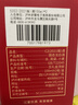 泸州老窖特曲 浓香型白酒52度100ml*2瓶 品鉴小酒礼盒 （非卖品） 实拍图