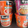 白象 方便面新经典红烧牛肉+香辣+酸菜3口味12桶泡面 整箱混合装速食 实拍图