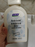 妇炎洁女性私处洗液雪莲抑霉菌洗液去异味清洗抑菌洁阴护理液300ml*3瓶 实拍图