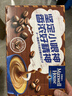 麦斯威尔（Maxwell House）特浓速溶咖啡粉13g*30条 三合一冲饮 奶咖 0反式脂肪酸 固体饮料 实拍图
