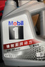 美孚（Mobil）全合成汽机油5W-40 SP级4L美孚1号极光银汽车保养京东养车自营 实拍图
