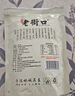 老街口开心果250g袋装酥脆可口每日坚果炒货特产干果仁孕妇休闲零食 实拍图