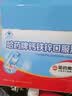 哈药 钙铁锌口服液蓝瓶10ml*10支 补钙补铁补锌 婴幼儿童青少年液体钙 实拍图