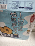 三元小方白纯牛奶200ml*24盒 100%生牛乳 整箱送礼 实拍图