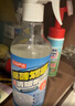 巨奇（JUQI）瓷砖划痕清洁剂500ml*2强力去划痕抛光地砖黑色刮痕修复剂地板砖 实拍图