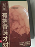 五芳斋茶叶蛋卤蛋 8枚装850g 大红袍茶汤熬制 卤鸡蛋 早餐休闲零食 实拍图