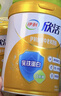 伊利欣活金装中老年奶粉 礼盒 母亲节礼物送礼 营养品乳铁蛋白 800g*2 实拍图