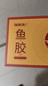 福东海 鳕鱼胶100g(200头) 【七夕礼物】干花胶礼盒女性滋补营养礼品 实拍图