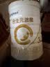 合生元（BIOSTIME）派星 幼儿配方奶粉 3段(12-36个月)   800g*2罐法国进口 实拍图