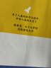 杨利伟的故事 中小学航空航天爱国主义教育课外拓展阅读讲述天地九重的历程 实拍图