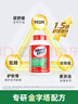 Move Free益节氨糖软骨素钙片绿瓶120粒*2 维骨力成人中老年人美国原装进口 实拍图