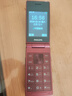 飞利浦（PHILIPS）V13P 海棠红 翻盖老人手机 移动联通电信4G全网通 双卡双待老年人手机大字大声音备用智能学生手机 实拍图