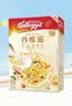 家乐氏（Kellogg） 进口麦片酒店早餐儿童营养即食牛奶伴侣谷物圈可可粉巧克力味 彩圈圈150g 实拍图