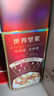 三只松鼠每日坚果750g30袋独立包装腰果开心果干休闲零食大礼包团购送礼 实拍图