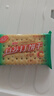 美丹鲜葱味苏打饼干整箱1000g办公室休闲零食 实拍图