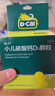 迪巧小儿碳酸钙d3颗粒20袋*3钙婴儿钙6-12个月宝宝钙含维生素d3婴儿补钙冲剂液体钙不刺激 实拍图