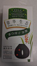 章华（SAVOL）生态京东染发膏少量遮白植盖白物染发膏染发剂黑茶色深咖啡随机发 实拍图